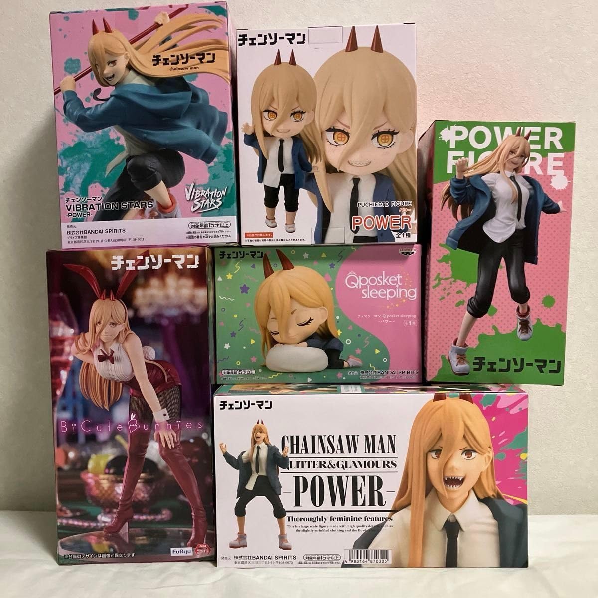 チェンソーマン パワー フィギュア　１４個セット Amazon.co.jp: チェンソーマンパワーフィギュアセット 7点セット