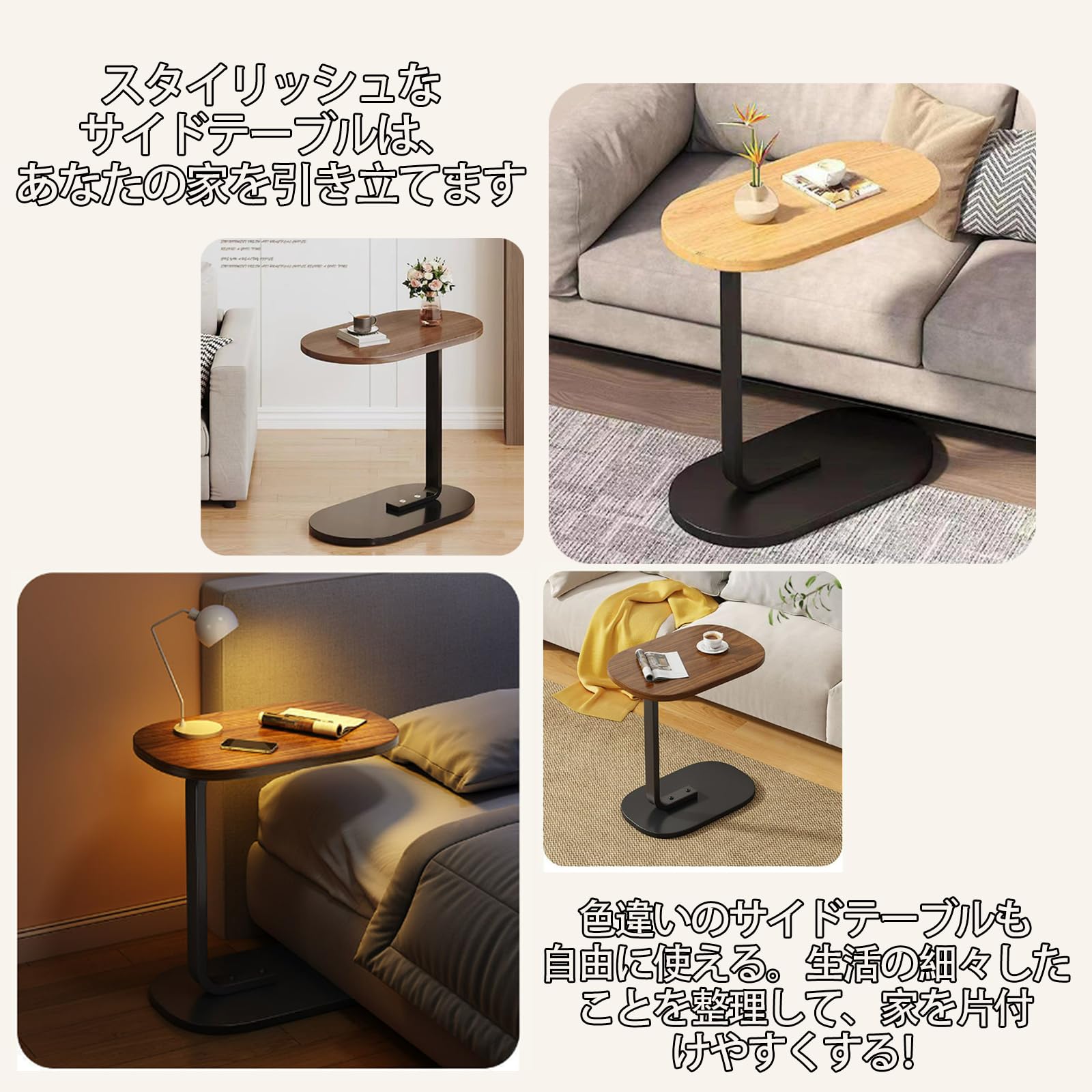 Amazon｜【軽量&組立簡単】サイドテーブル テーブル ベッド横