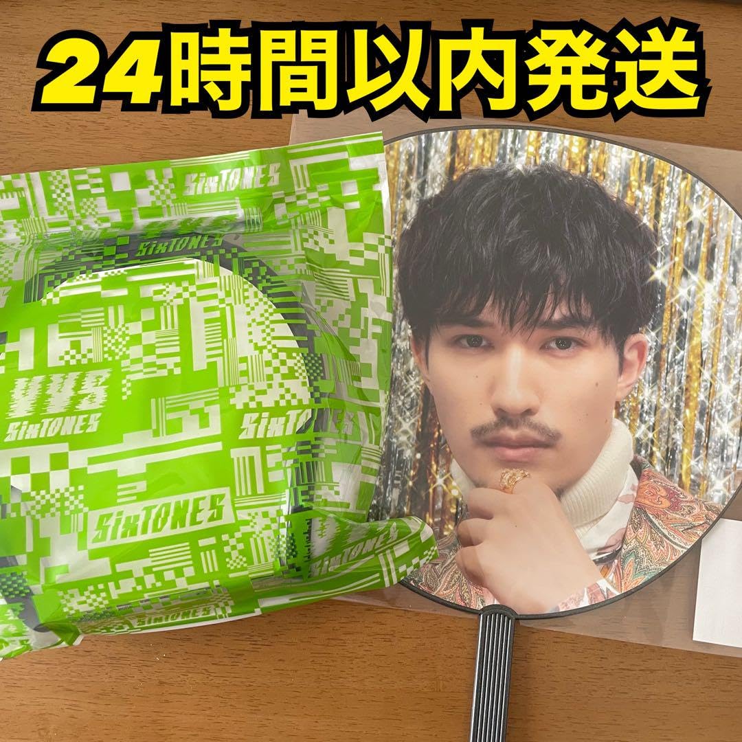 【新品未使用】 SixTONES VVS ジェシー うちわ ペンライト Amazon.co.jp: SixTONES VVS ジェシー うちわ ペンライト