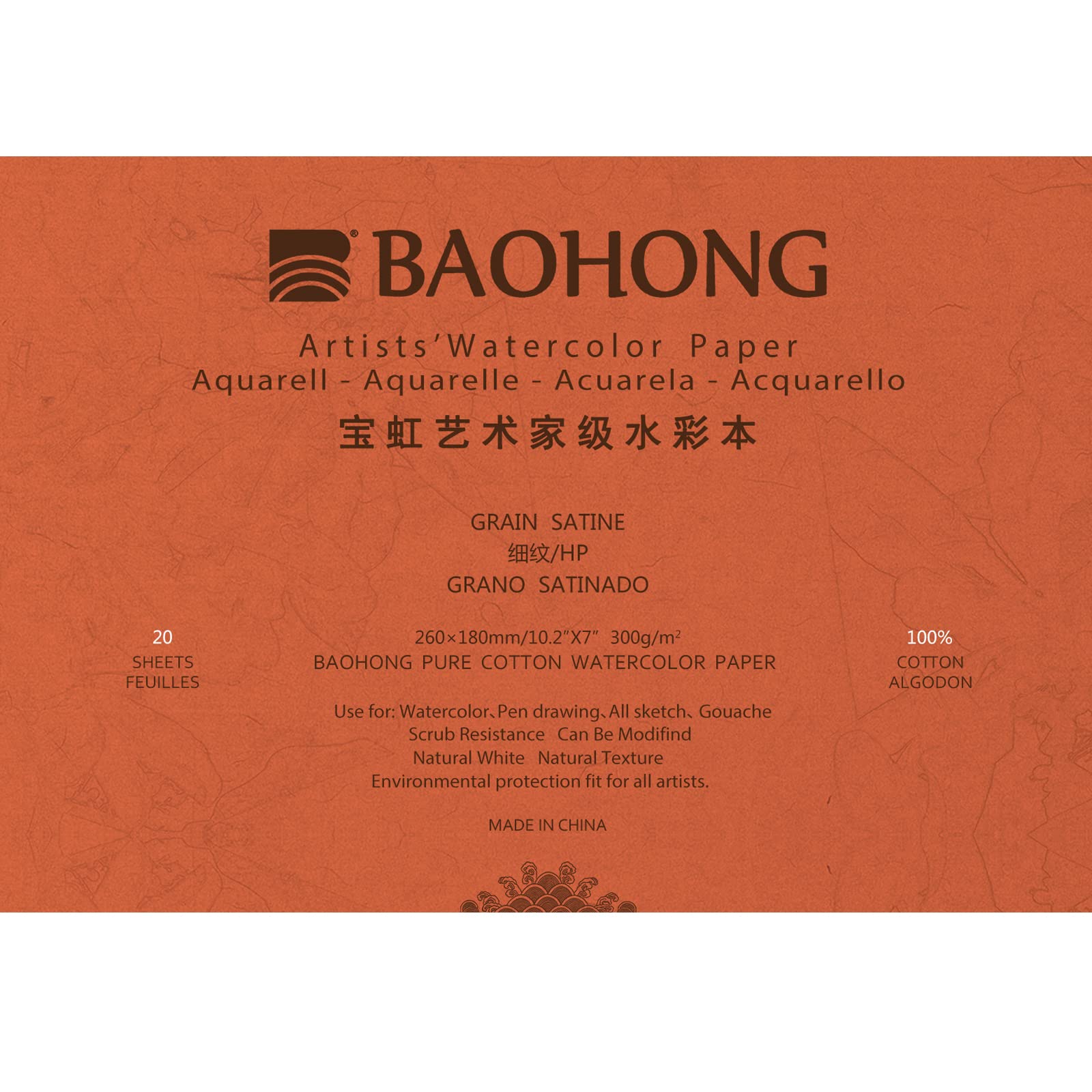 Master's Choice Watercolor Block, 7.09 x 10.24 inch, Hotpress (B0710H)