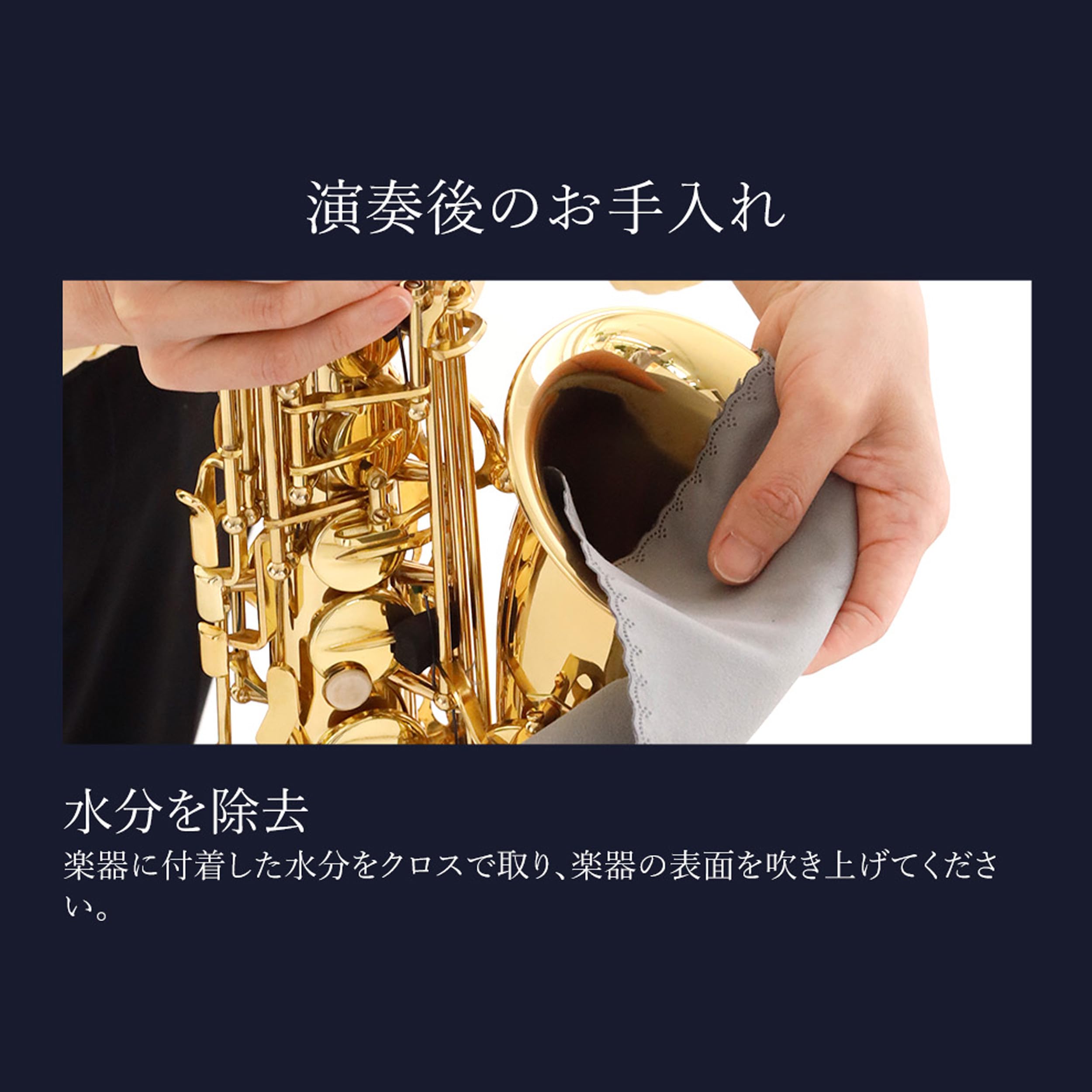 Amazon.co.jp: アルトサックスセット 本体 初心者向け 管体 管楽器