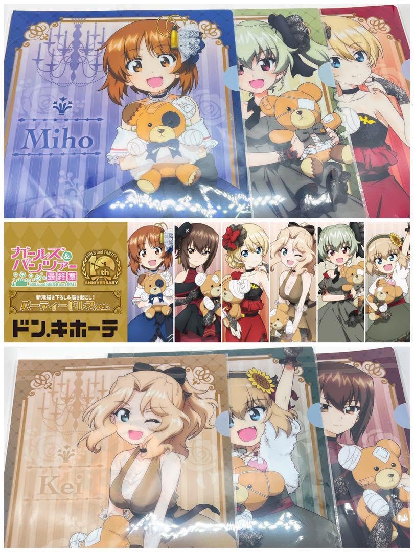 ガールズ&パンツァー　クリアファイル　コラボ ガールズ&パンツァー × ローソン 11月21日よりクリアファイル