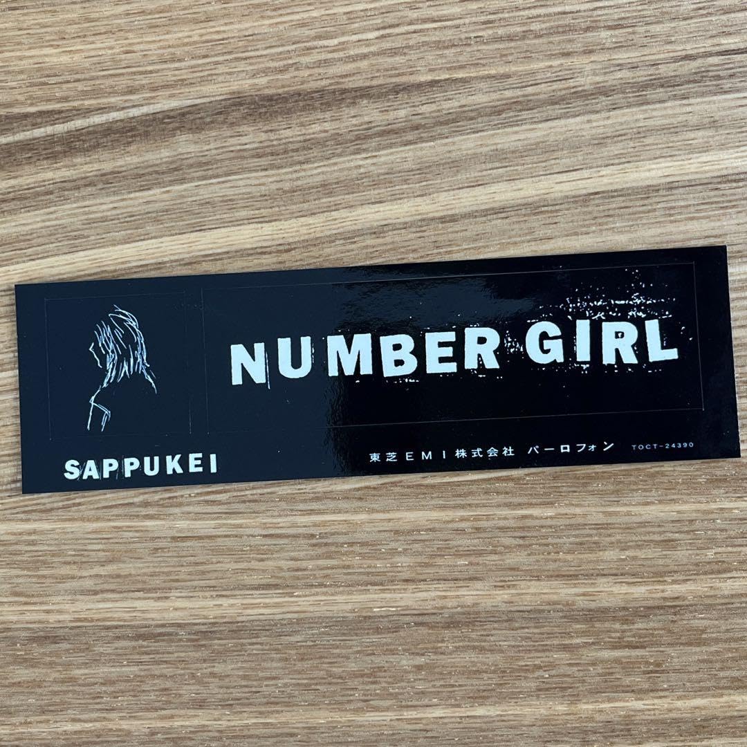 Amazon.co.jp: ナンバーガール ステッカー : おもちゃ