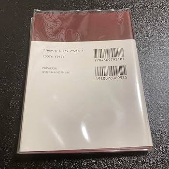 Amazon.co.jp: 相棒 杉下右京手帳 2011 細かいことが気になって