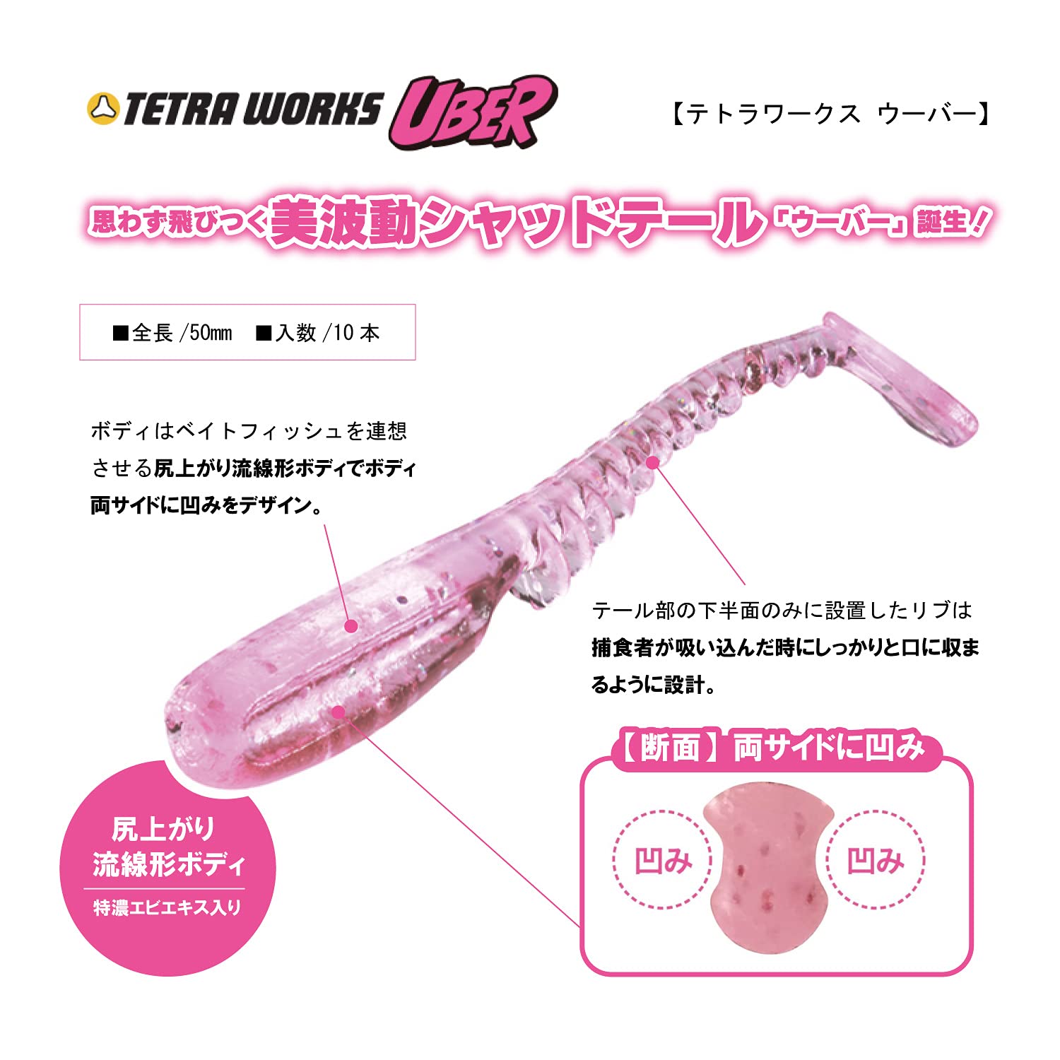 Duo TW Uber S507 Peach Cider