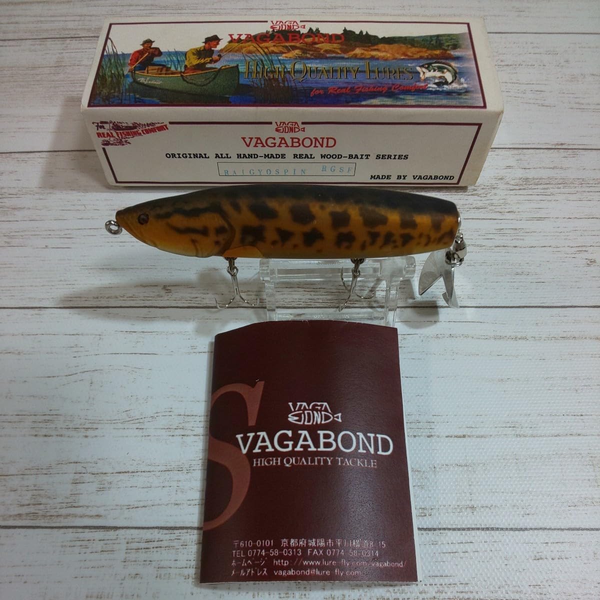 VAGABOND RAIGYOSPIN RGSF ヴァガボンド　ライギョスピン Amazon.co.jp: ヴァガボンド 雷魚スピン VAGABOND RGSF : おもちゃ