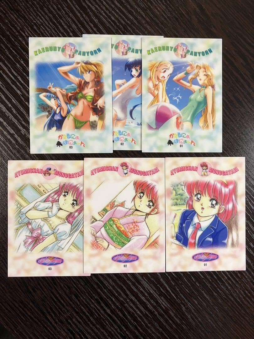Amazon.co.jp: あゆみちゃん物語 アリスソフトトレーディングカード