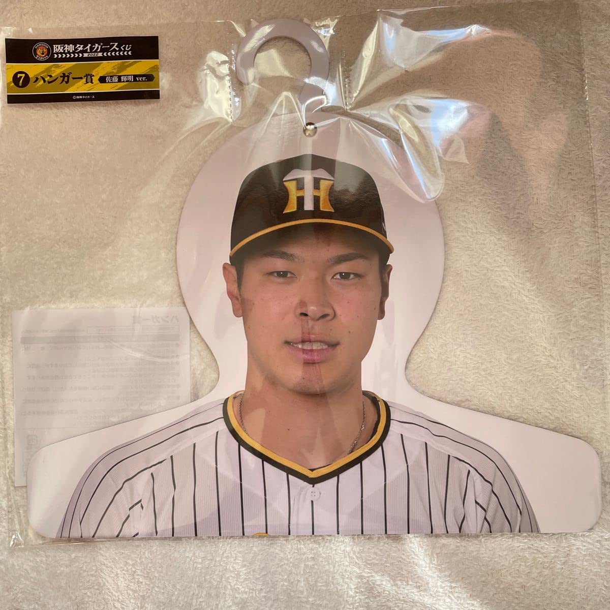 阪神タイガース 佐藤輝明 アクリルハンガー 【公式通販】