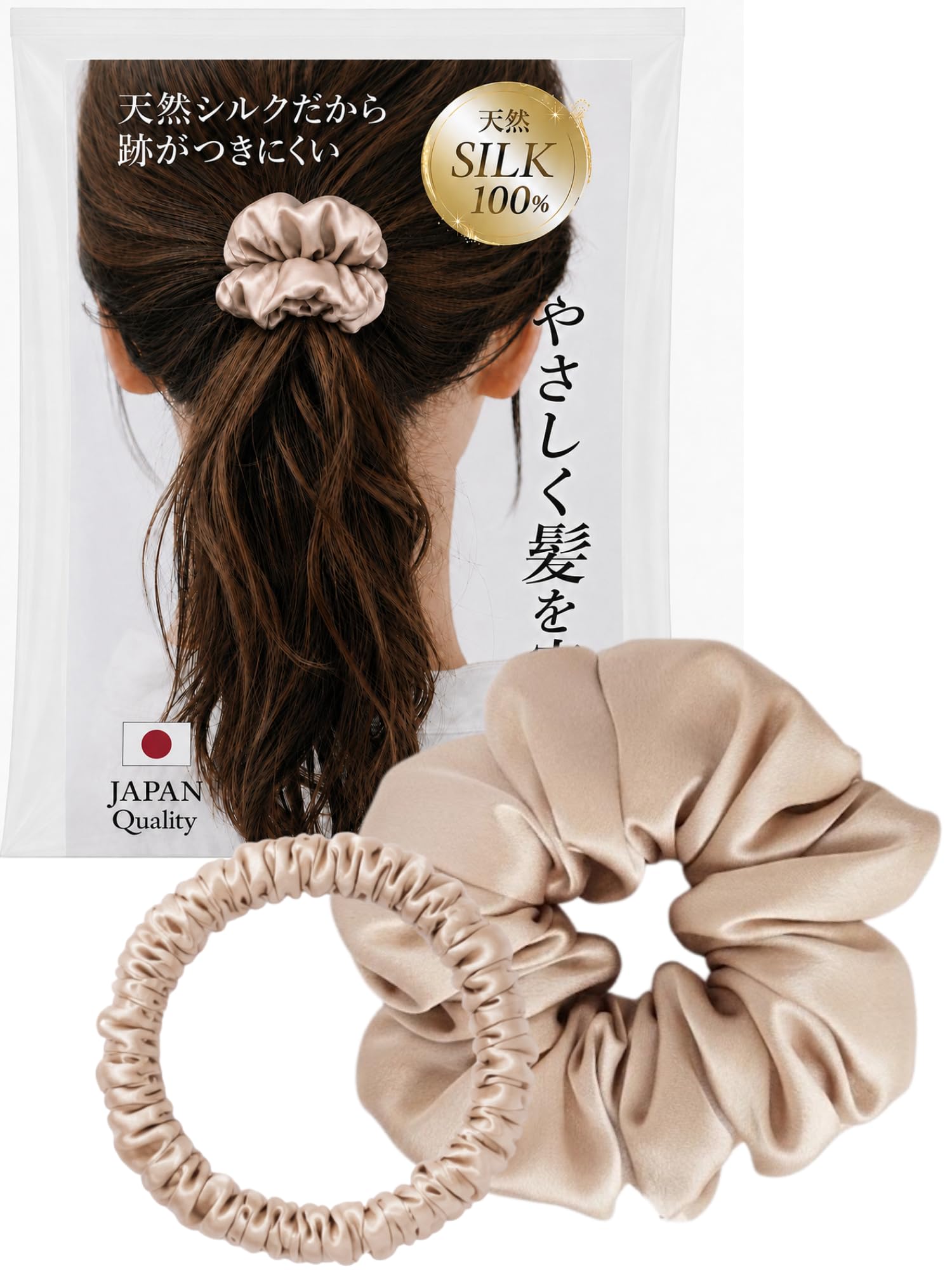 Amazon.co.jp: 【髪も喜ぶ シルク 100％】 シュシュ ヘアゴム 跡がつか