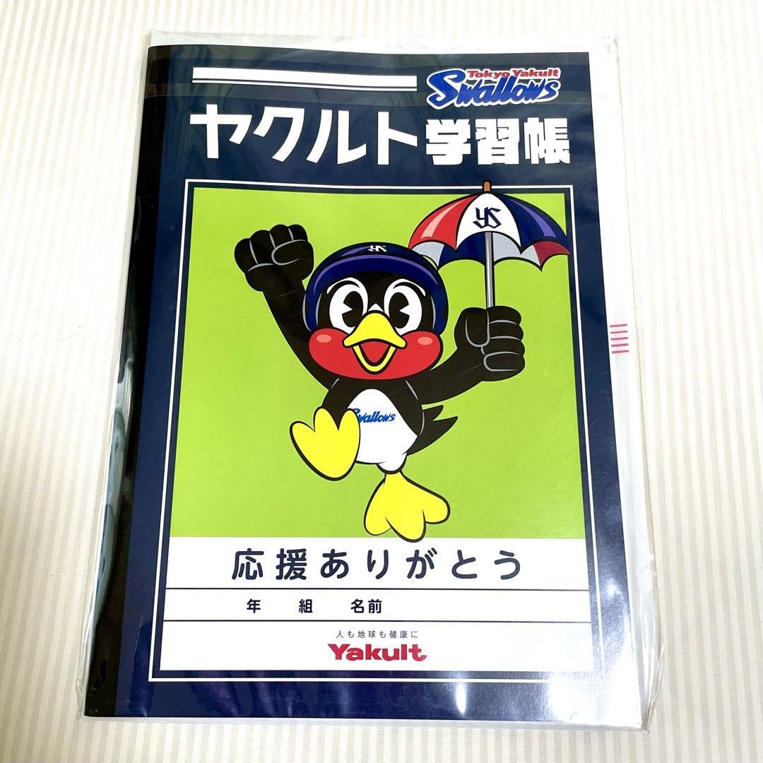 Amazon.co.jp: 東京ヤクルトスワローズ グッズセット : ホーム＆キッチン