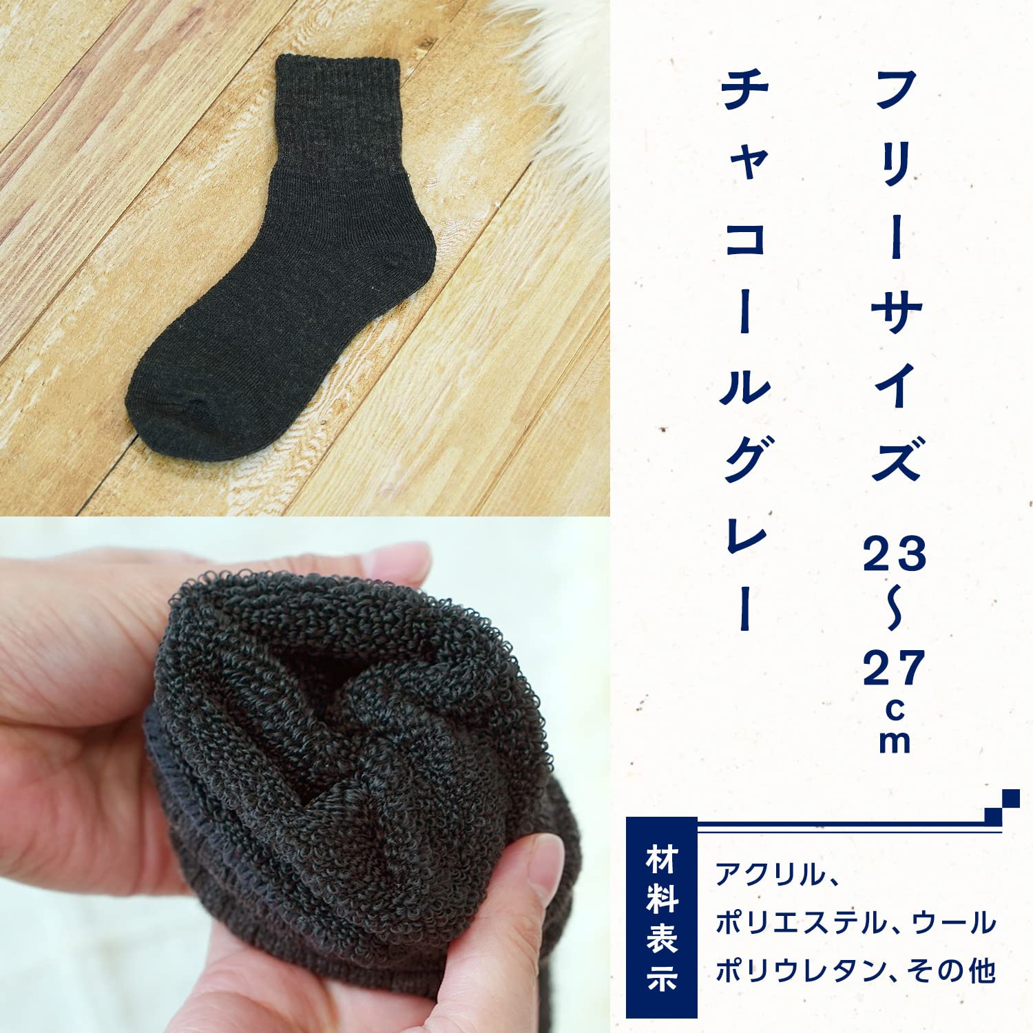 Amazon.co.jp: レック(LEC) 足冷え女子の靴下 厚手 レギュラー (サイズ