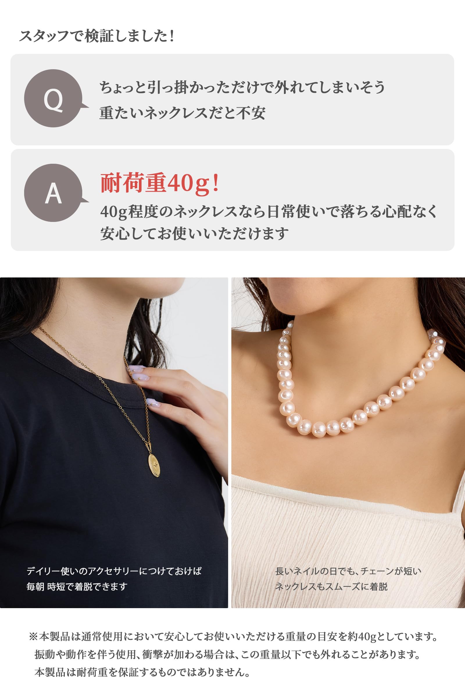 Amazon.co.jp: Necklace, Magnetic Clasp, Small, Strong