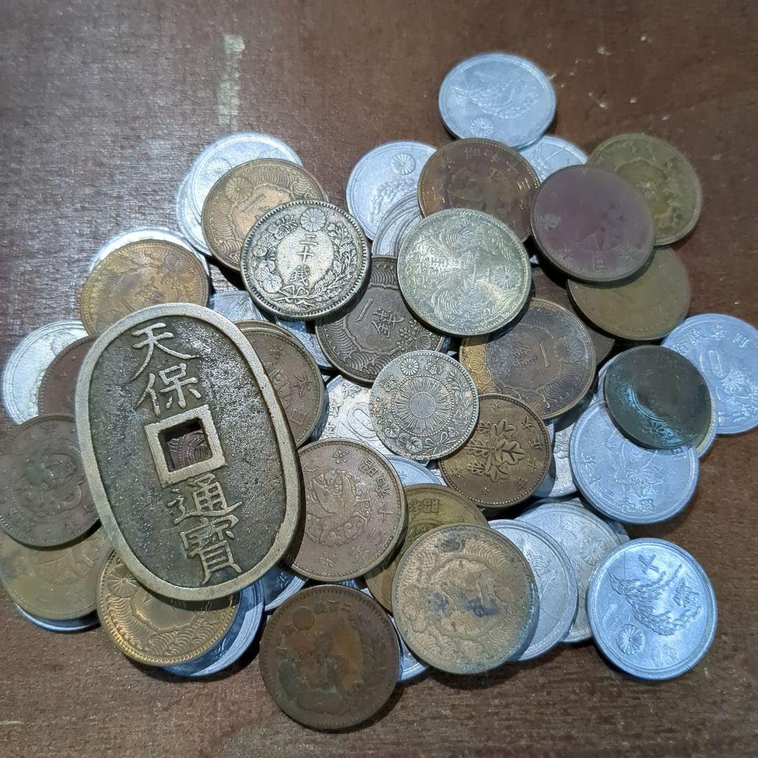 Amazon.co.jp: 日本の古銭 昔のお金 42 : おもちゃ