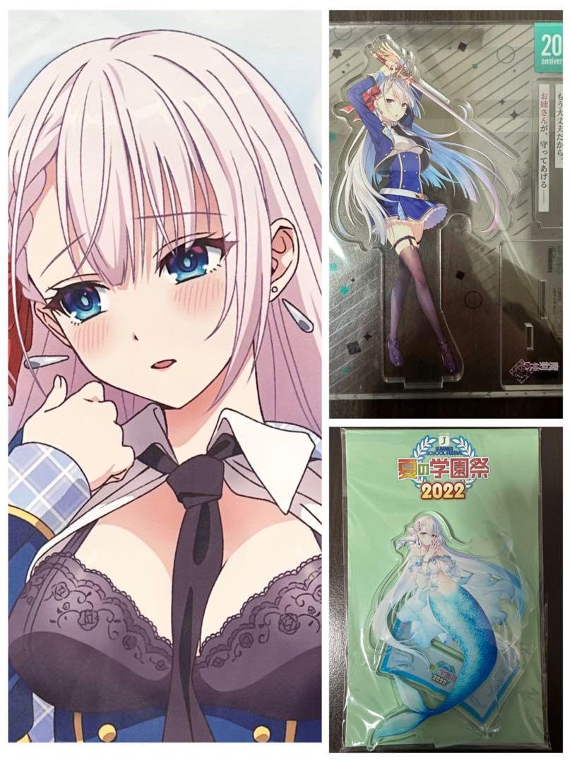 Amazon.co.jp: 聖剣学院の魔剣使い リーセリア 抱き枕カバー