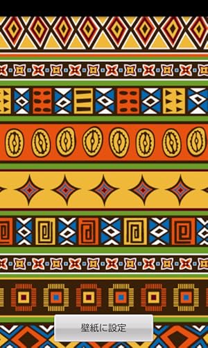 papel de parede étnico Africano
