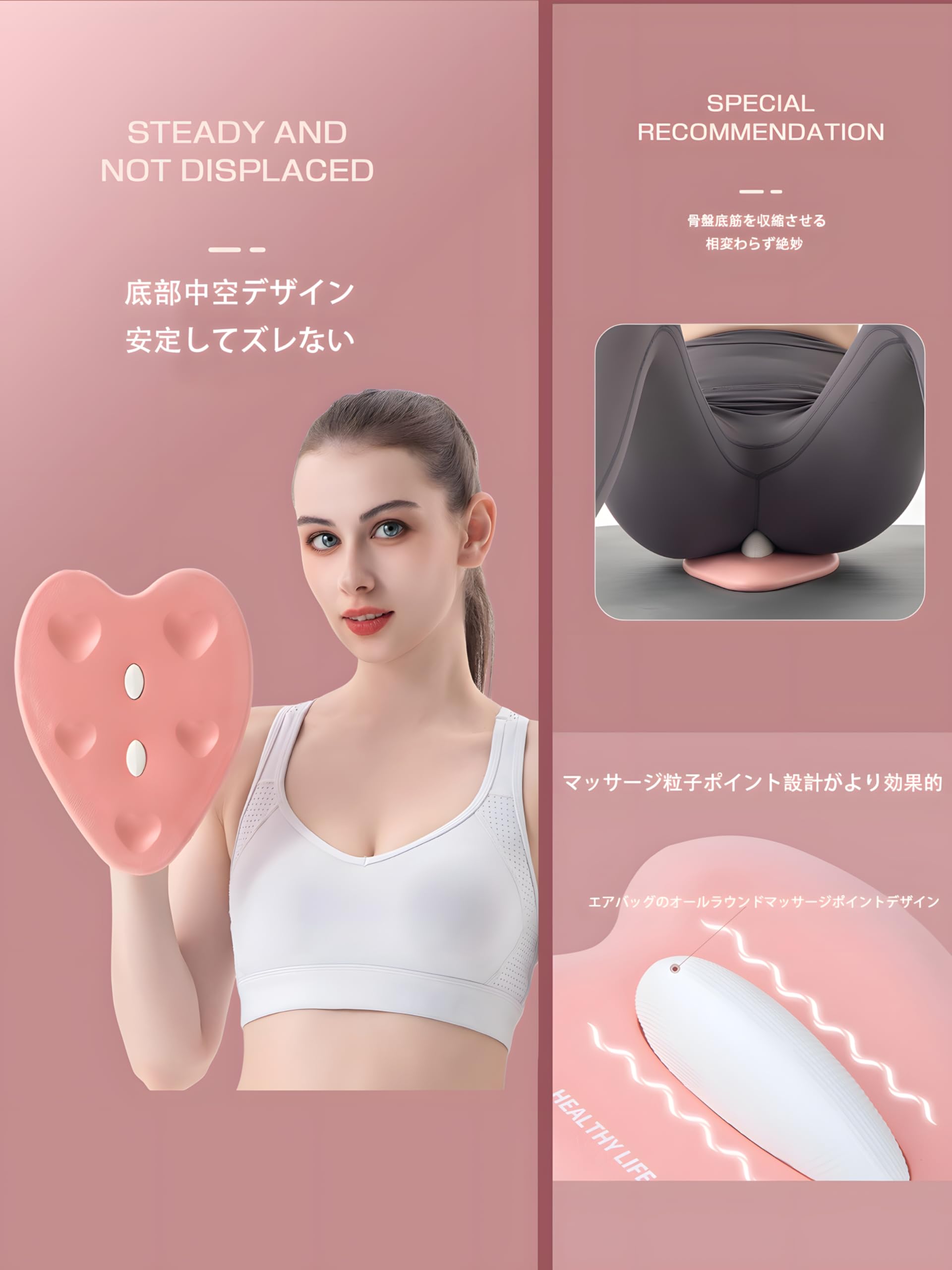 Amazon | 骨盤底筋トレーナー 体幹+骨盤底筋クッション 着席ケーゲル