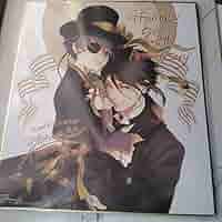 Amazon.co.jp: 黒執事 Gファンタジー 応募者全員サービス 27th