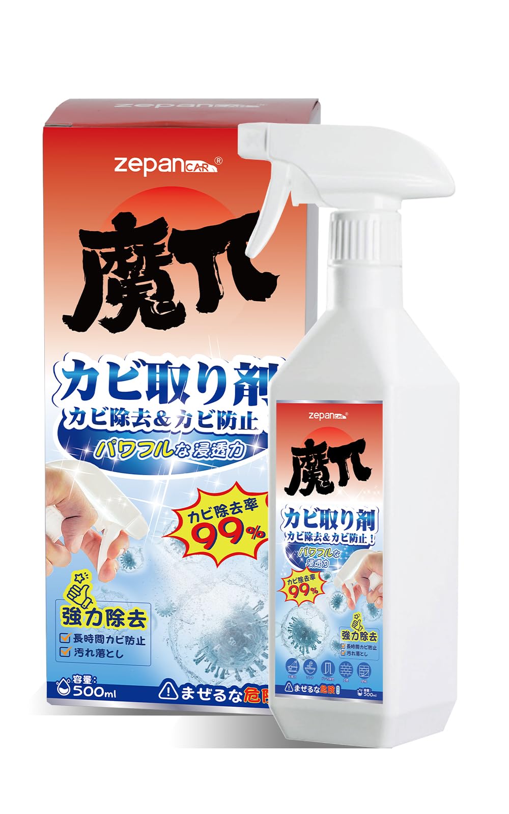 魔パイ カビ取りスプレー 500ml
