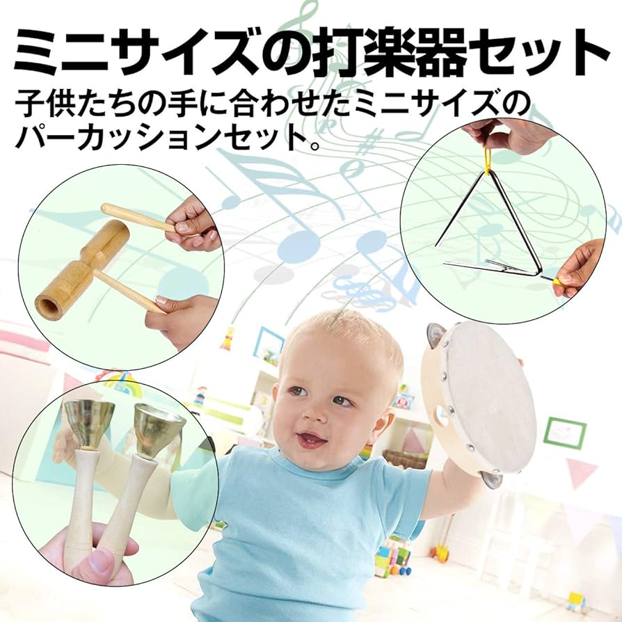 Amazon | フェリモア 楽器セット パーカッション 木製 おもちゃ