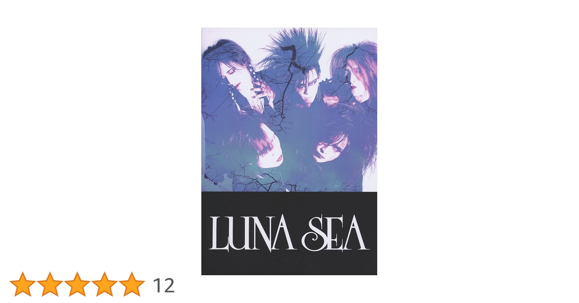 LUNA SEA/LUNA SEA (バンド・スコア) | LUNA SEA, 編集部, 岡田