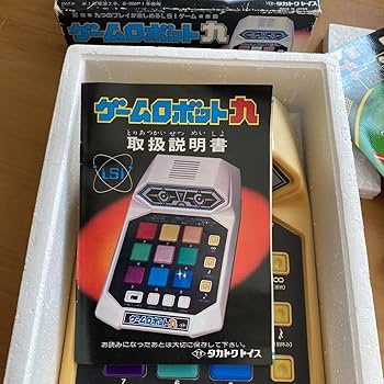 ゲームロボット九 当時もの未使用 Amazon.co.jp: ゲームロボット九 当時ものレトロゲーム 未使用品