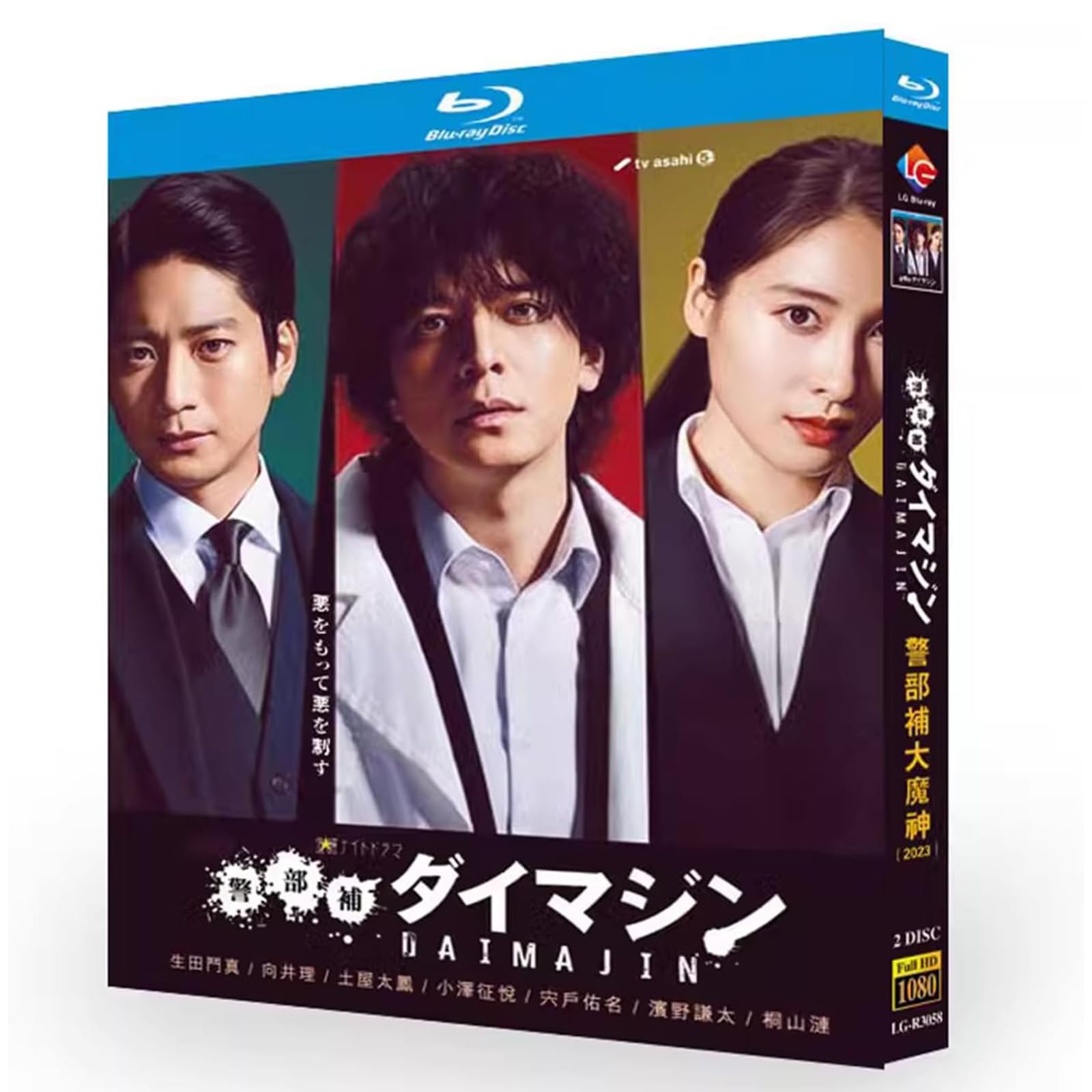 Amazon｜警部補ダイマジン Blu-ray 生田斗真／向井理 ドラマ