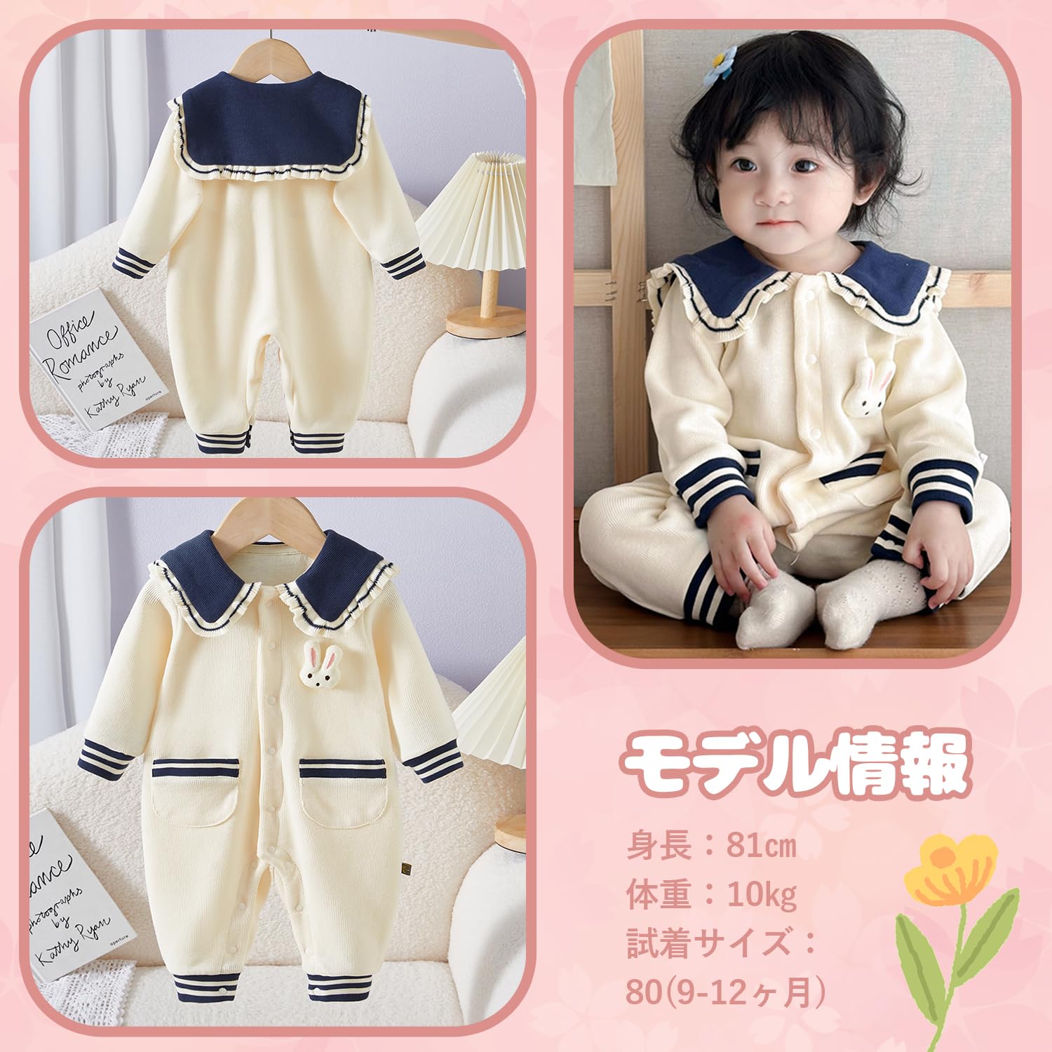 Baby nest ベビー服 前開き 長袖 カバーオール ロンパース 女の子 コットン 59 66 73 80 90 - 5