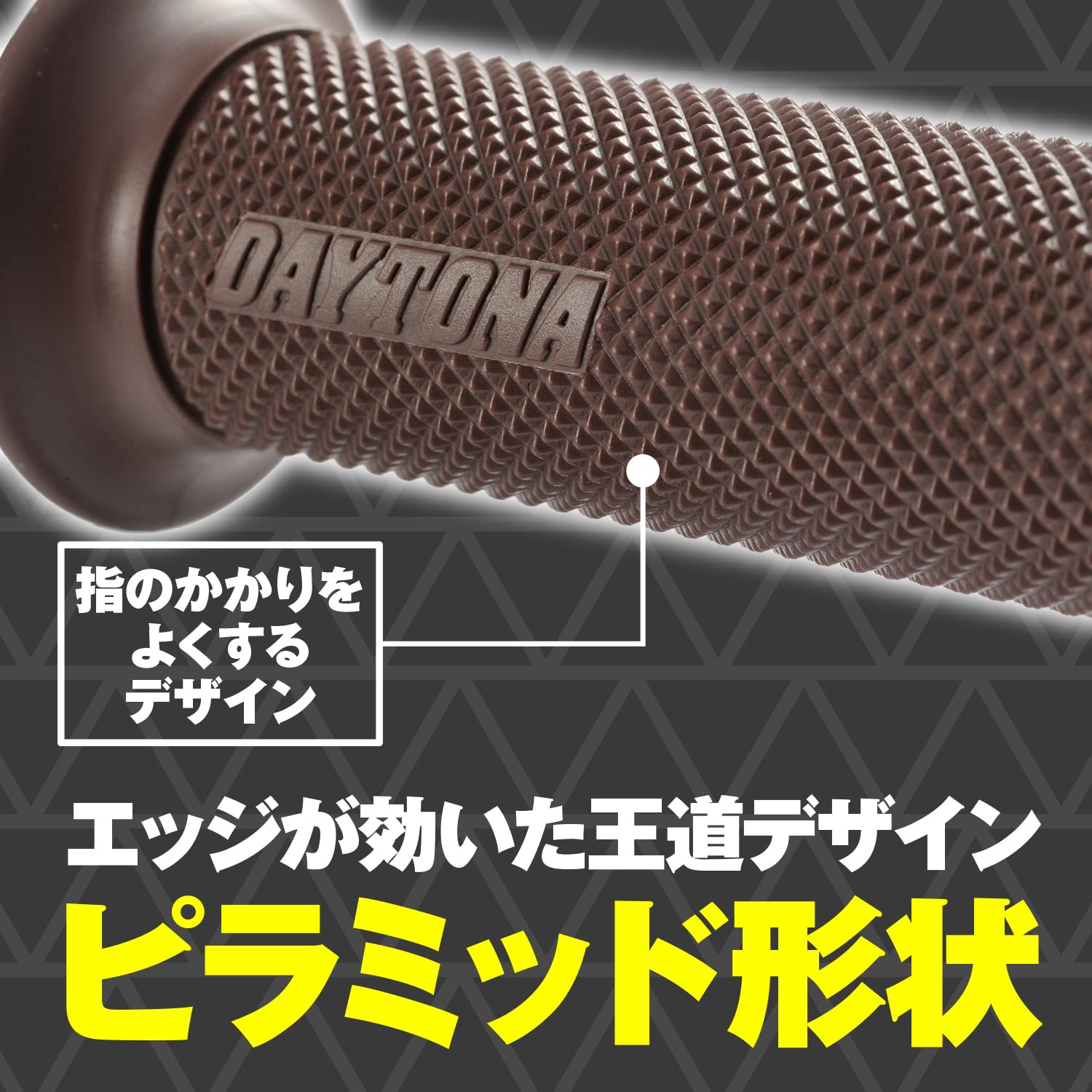 Amazon.co.jp: Daytona GG-D-BASE 97465 Grippy Grip for