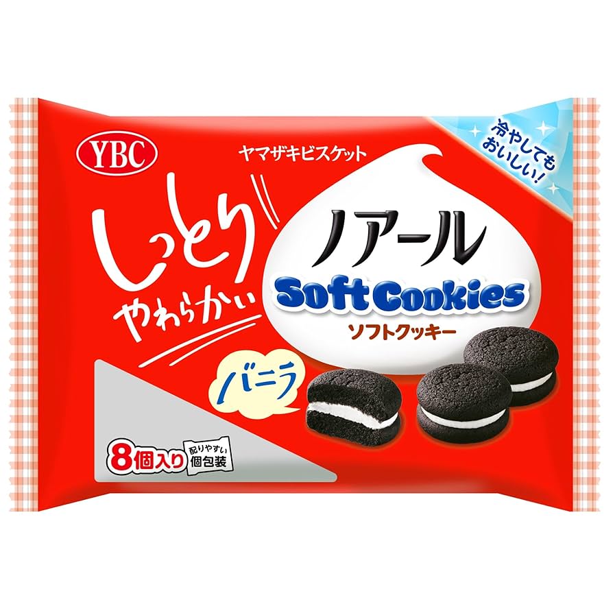 Amazon.co.jp: ヤマザキビスケット ノアールソフトクッキー 8個