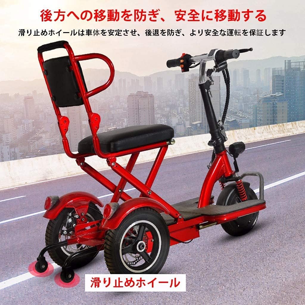 爆売り 電動車椅子 電動車いす 電動シニアカート カー車椅子 折りたたみ 軽量 コンパクト 電動カート スクーター 三輪車 移動3輪車 運転免許不要 障害者 高齢者 大人に適しています 350ワットモーター 最高速度キロメートル 時間 12 43マイル 30キロメートル 18 64