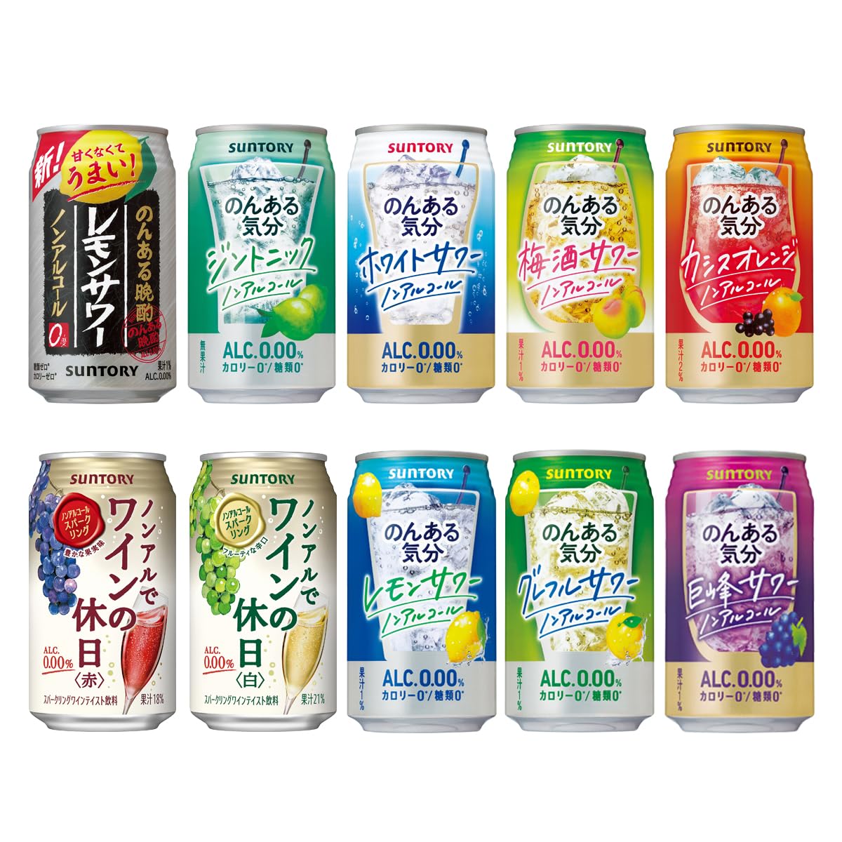 Amazon.co.jp: ノンアルアソート10種(各2本)350ml 20本 セット
