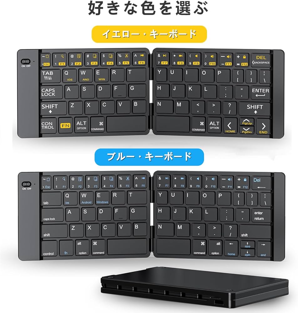 Amazon | 新型 Bluetooth キーボード 折りたたみ式 ワイヤレス