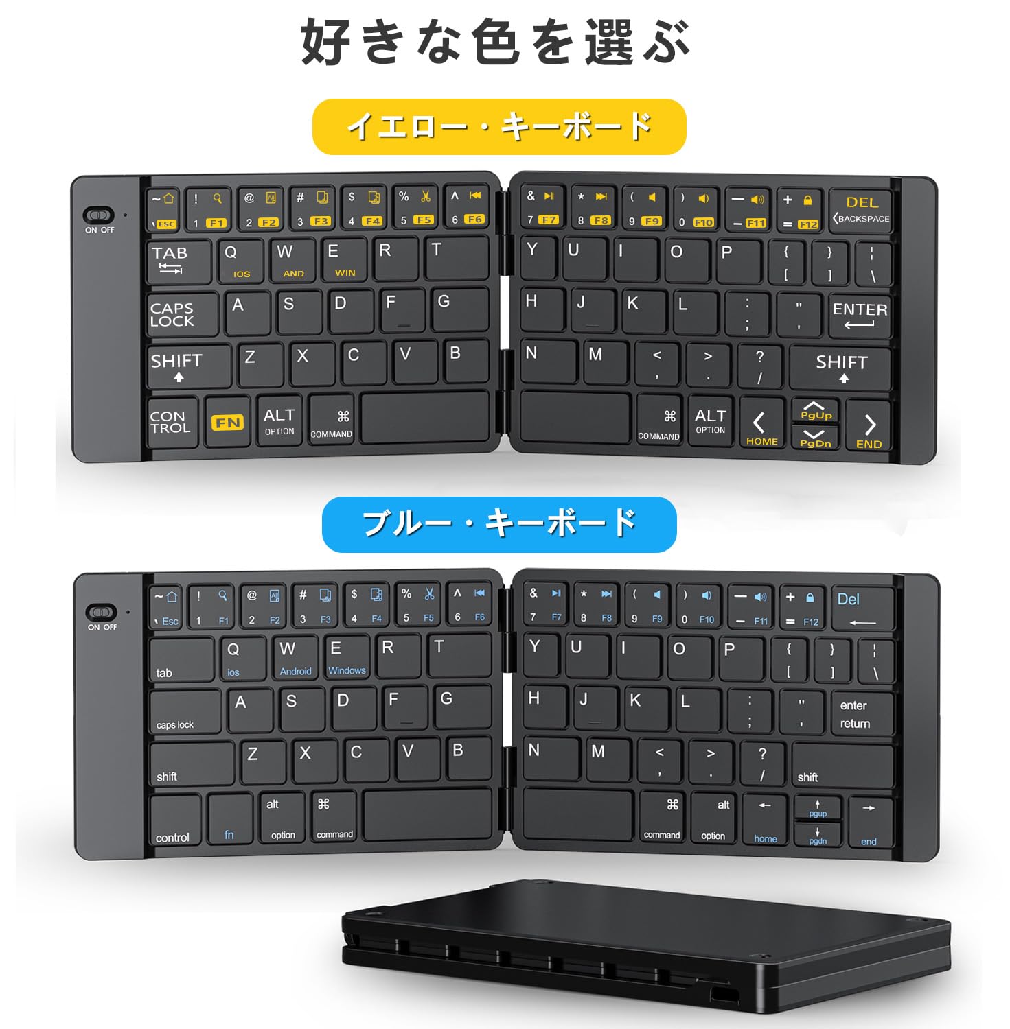 Amazon | 新型 Bluetooth キーボード 折りたたみ式 ワイヤレス