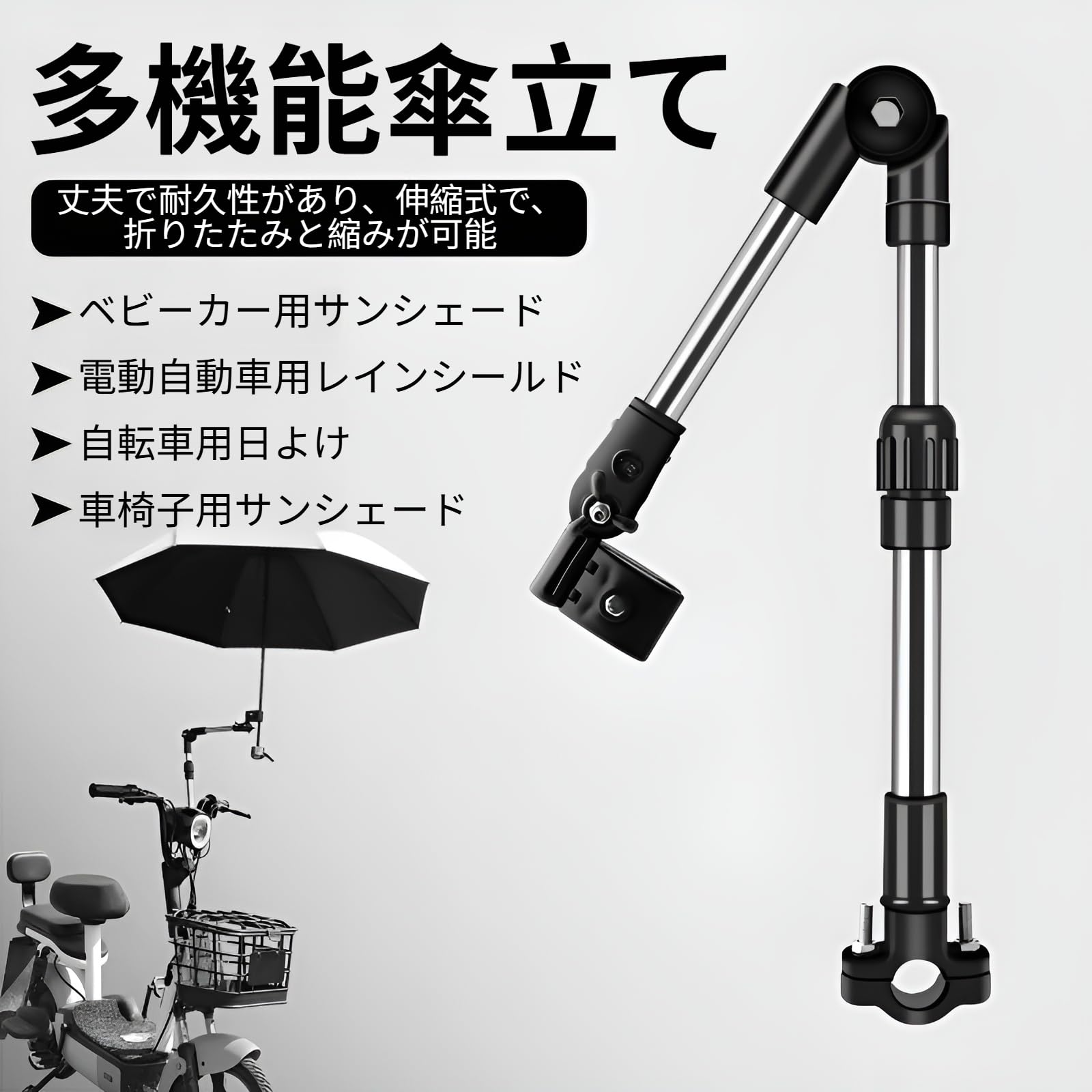 Amazon.co.jp: [Cociliye]【2026新改良 風に強い】自転車 傘ホルダー 