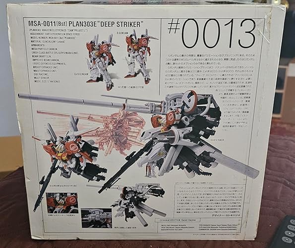 Amazon.co.jp: Gundam Fix Figuration #0013, Deep Striker : Hobbies