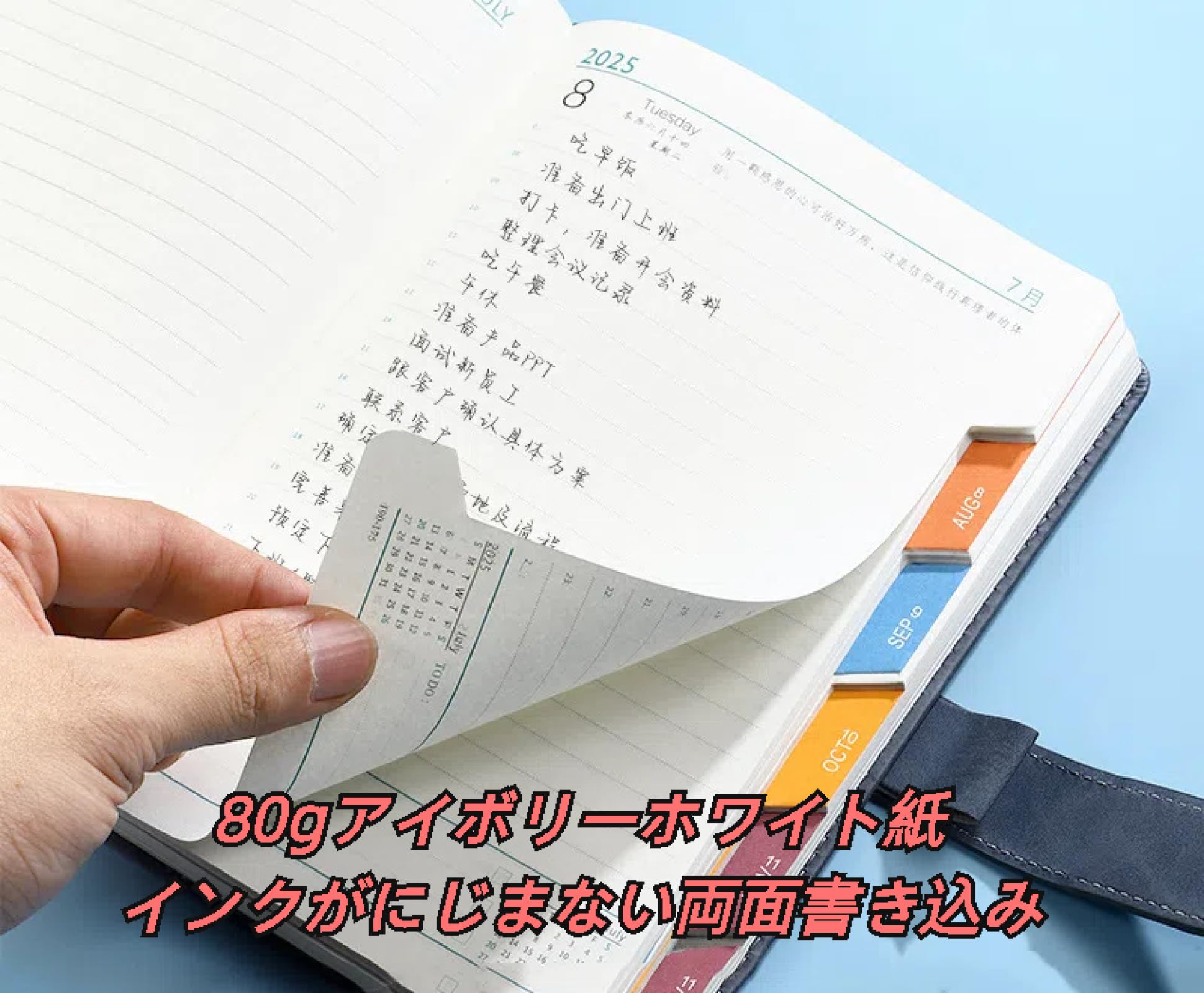 Amazon.co.jp: LSZIZZIT手帳 2025 A5 手帳 2025年 1月～12月 365日