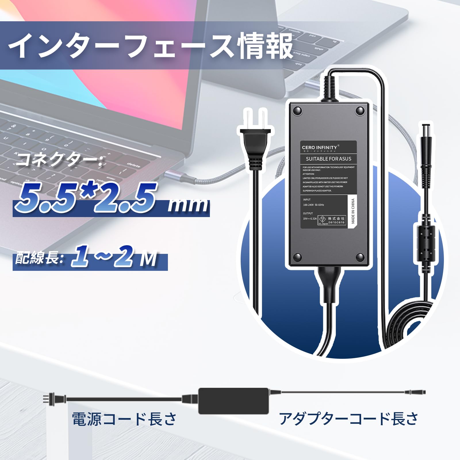 Amazon.co.jp: ASUS対応 19V 6.32A 120W 交換用充電器 ACアダプター