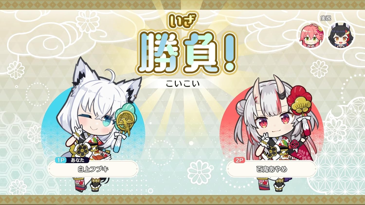 Amazon.co.jp: 【限定特典アクリルプレート付き】 ホロの花札