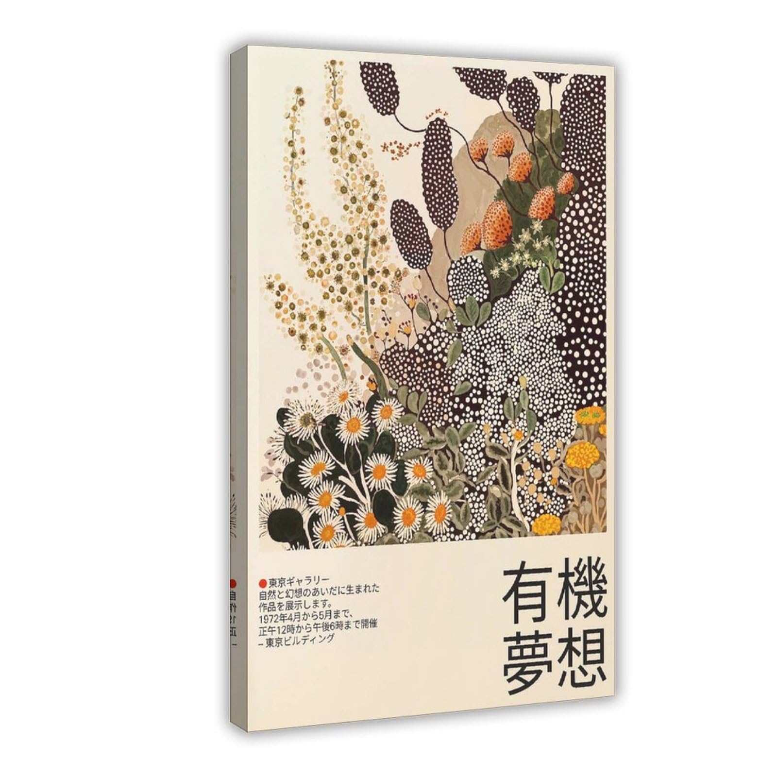 Bareronor Abstract Botanical Poster (5) Canvas Poster Bedroom Decor Landscape Office Room Decor Gift 20" L X 30" W