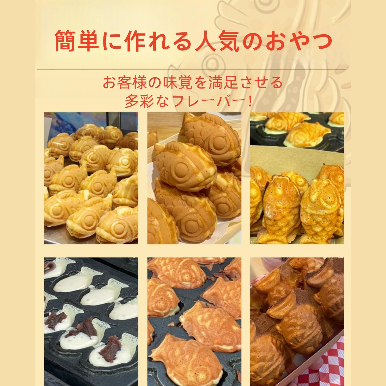 Amazon | Vifxucy たい焼き機 業務用 14穴 ステンレス製 両面