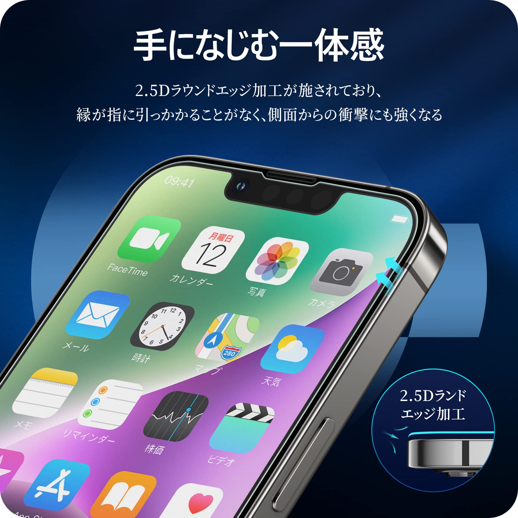 iPhone14Plus 128GB フィルム、カバー、充電コード付き SAVVIES スマホケース iphone14 pro max ケース iphone 8 耐衝撃