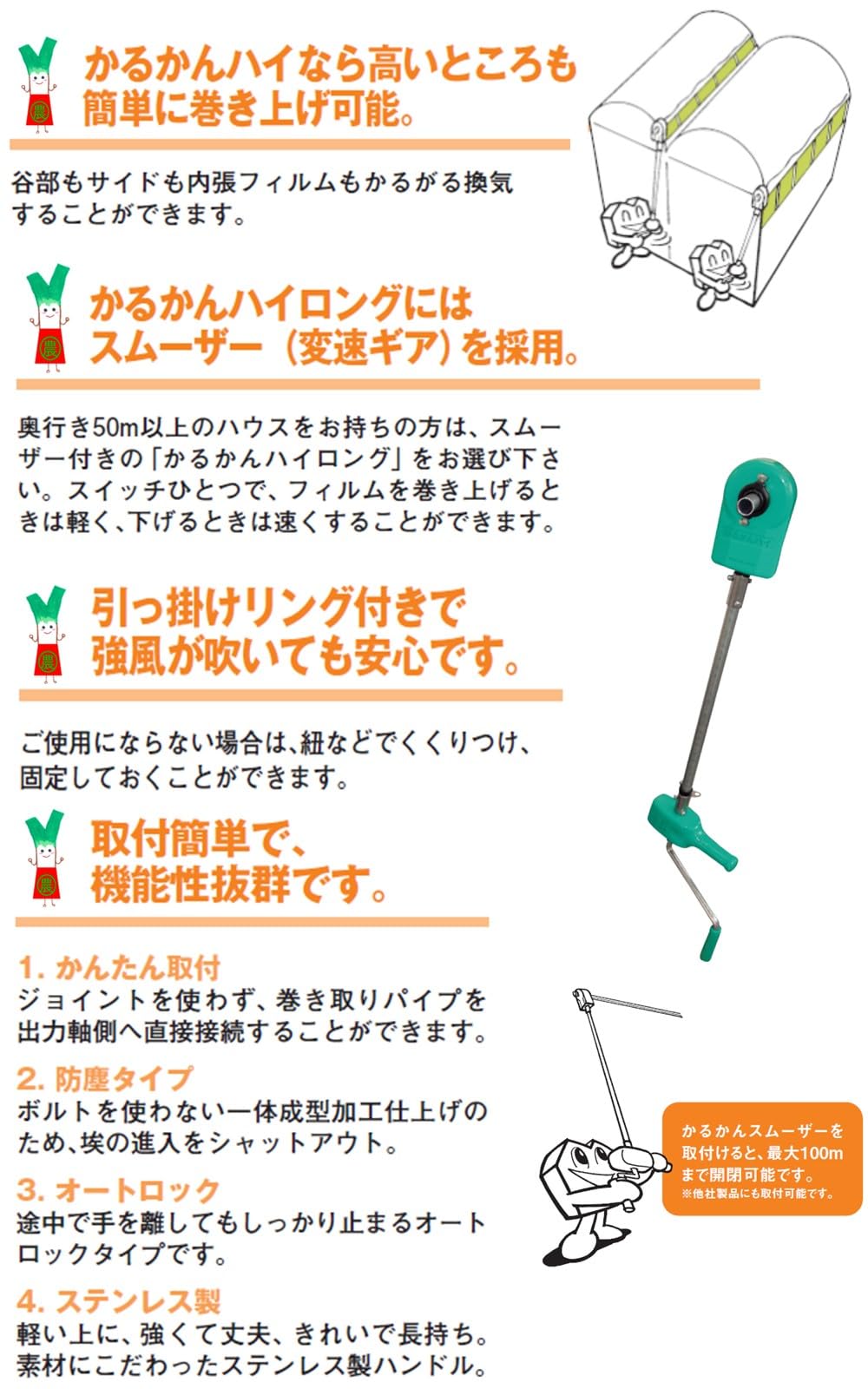 Amazon | 【渡辺パイプ】かるかんハイロング 100m 農業用