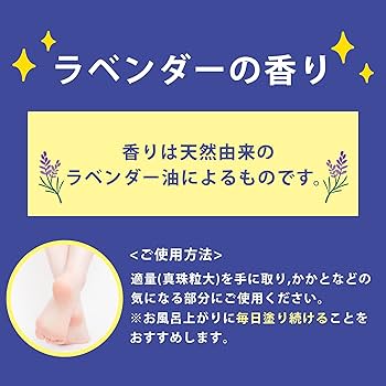 Amazon.co.jp: 【医薬部外品】NARIS UP 足小路麗子 薬用 フット