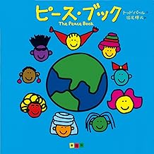 Pdf 心理科学研究会 1984 改訂新版 児童心理学試論 科学的発達理解のために 三和書房 Takehiko Ito Academia Edu
