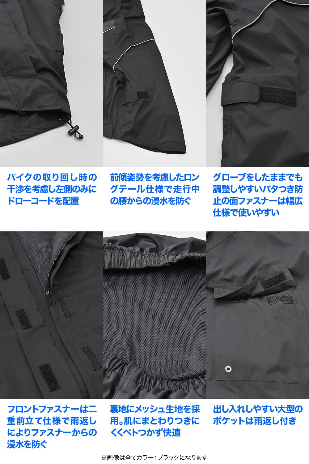 Amazon | デイトナ(Daytona) バイク レインウェア ジャケットのみ 耐