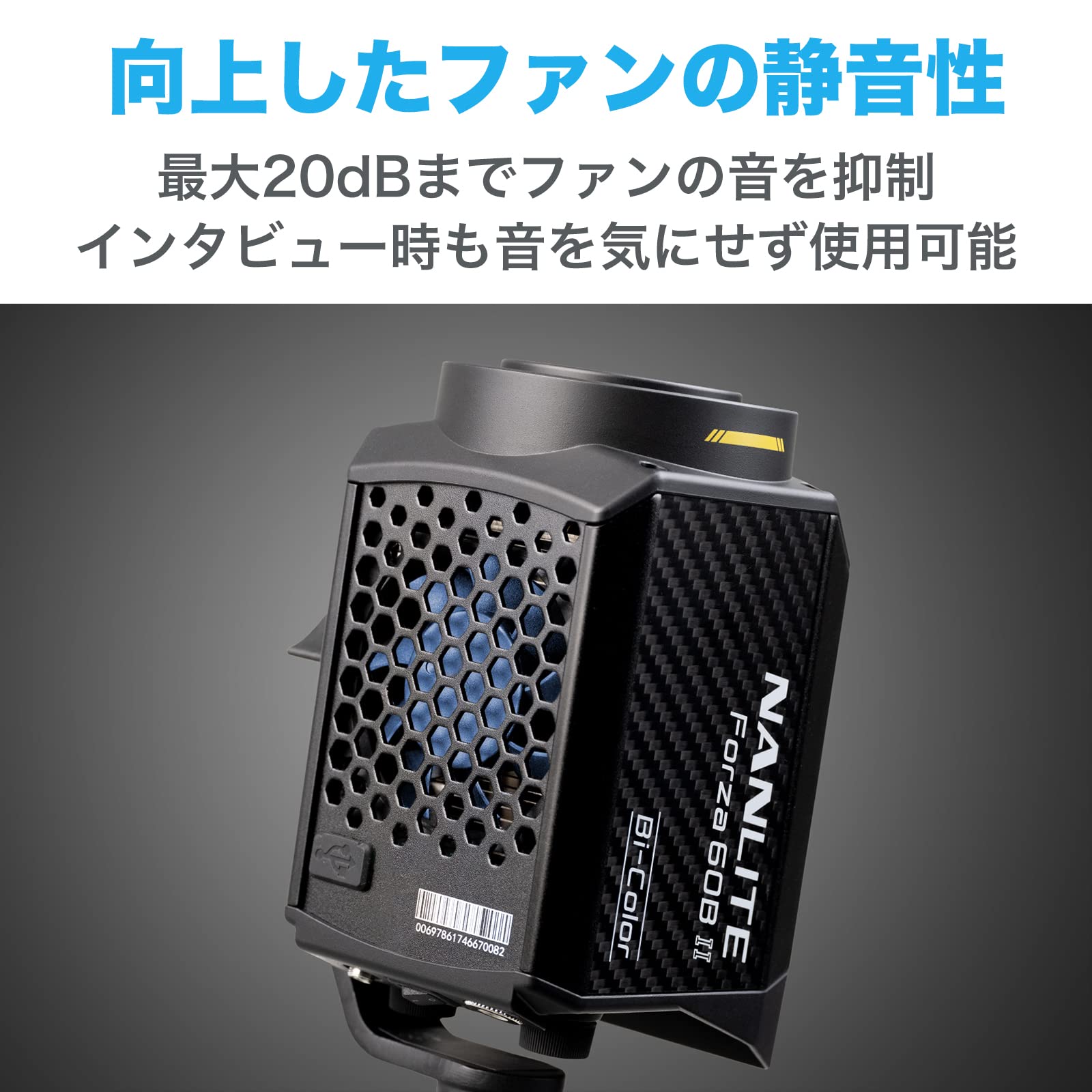 Amazon | NANLITE Forza 60 II 撮影用ライト スタジオライト LEDライト 