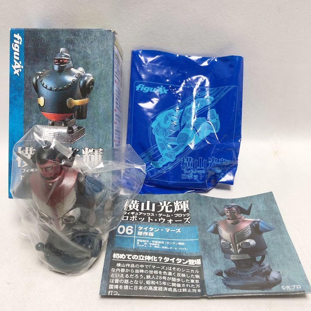Amazon.co.jp: 横山光輝figuAxロボットウォーズ タイタン マーズ原作版