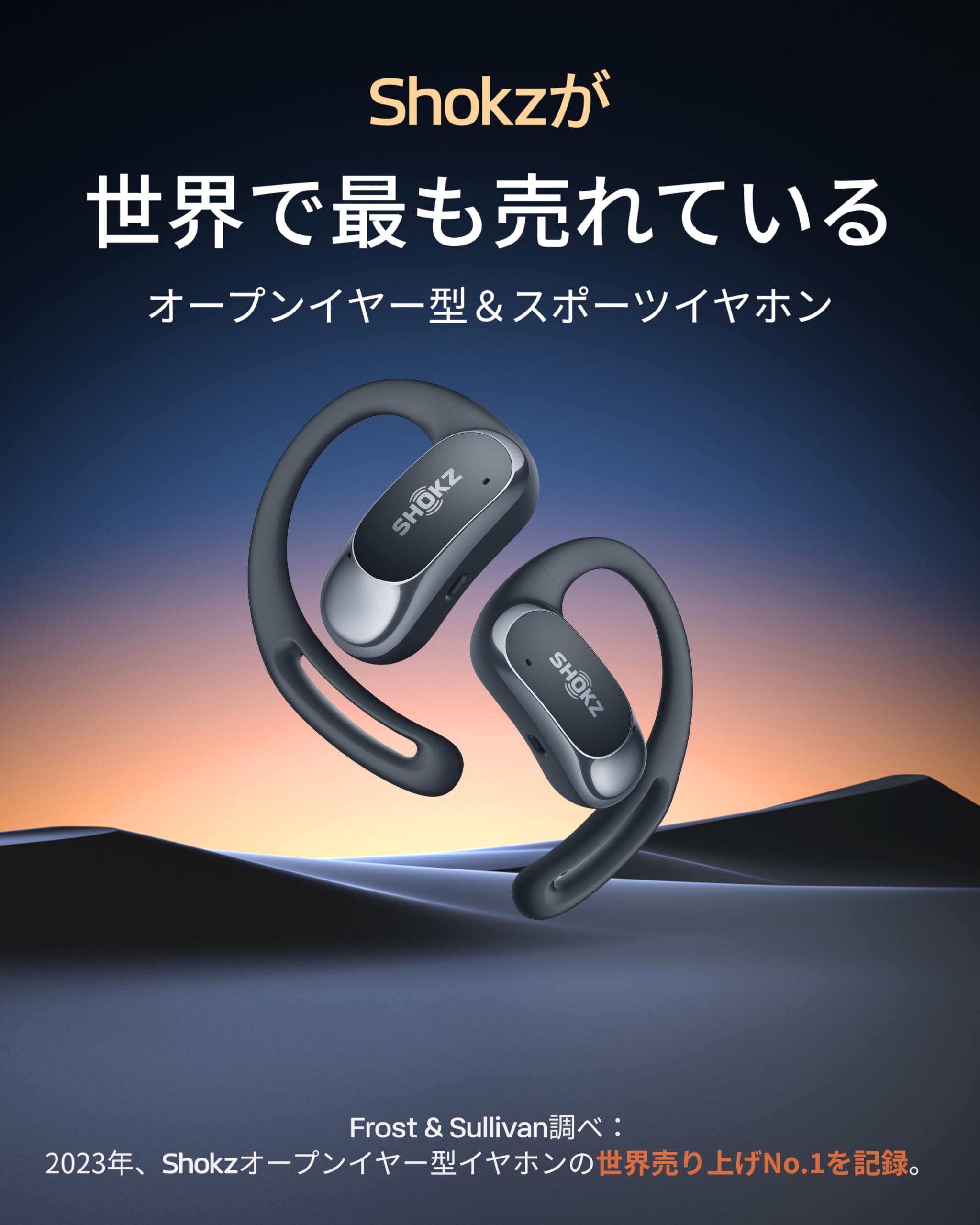 Amazon.co.jp: Shokz (ショックス) OpenFit Air オープンイヤー
