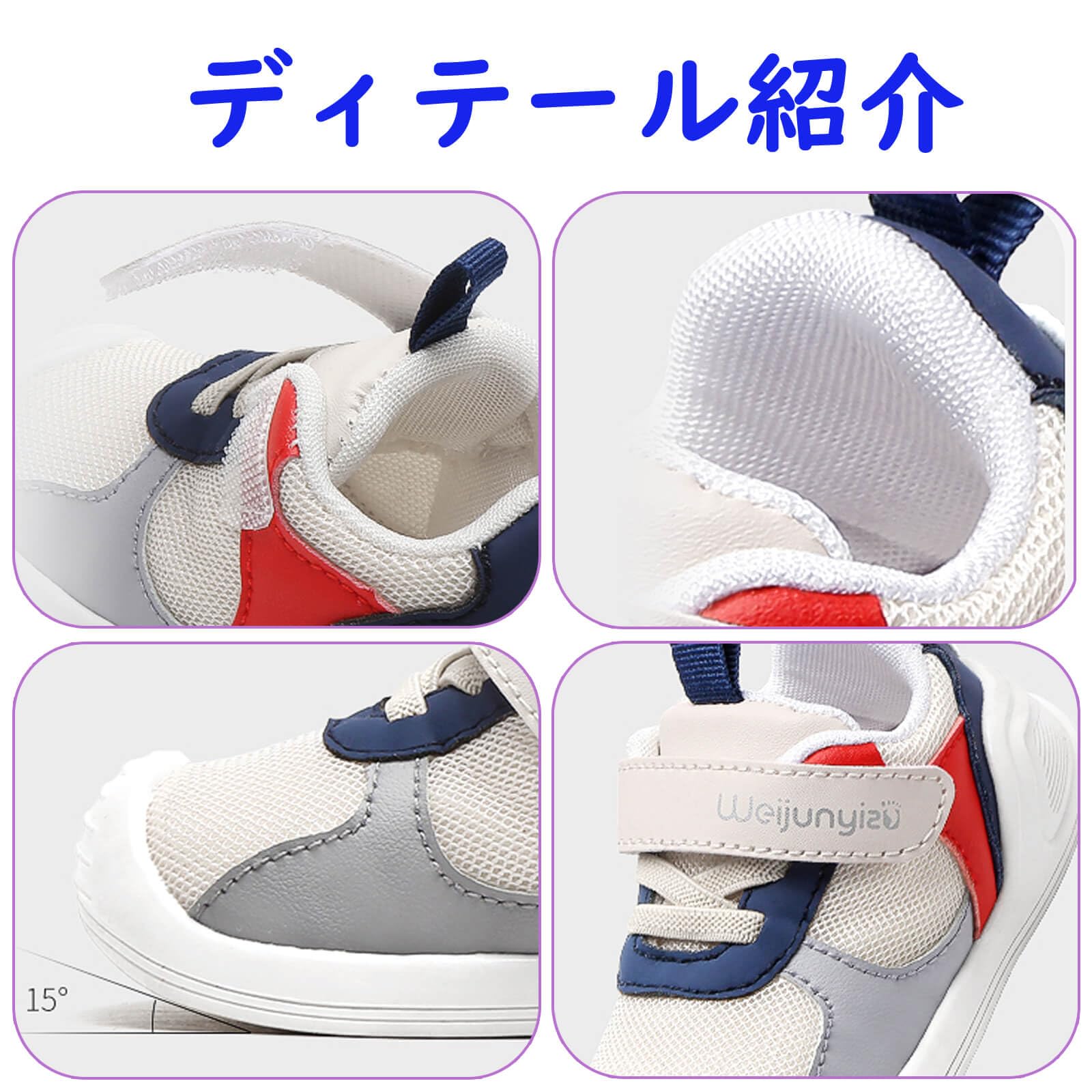[くもにせ] ベビーシューズ ファーストシューズ キッズ スニーカー 赤ちゃん 幼児 学歩靴 ソフトソール 軽量 柔らかい 滑り止め よちよち歩き 男女兼用 - 5