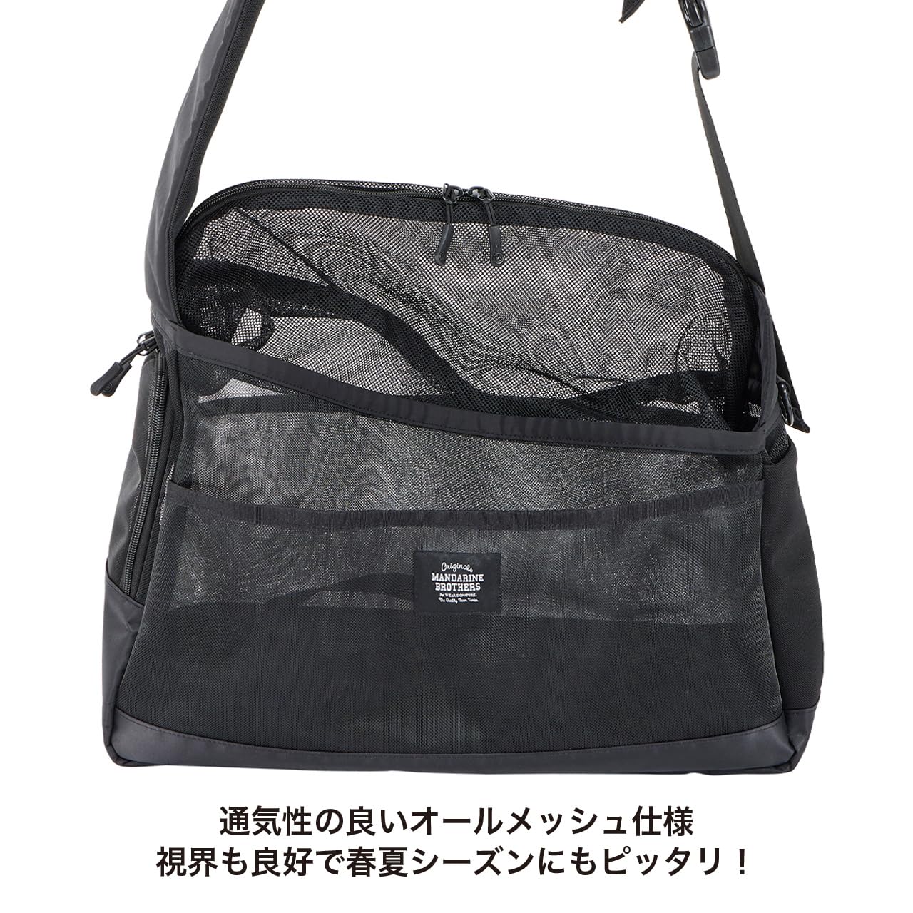 Amazon.co.jp: MANDARINE BROTHERS マンダリンブラザーズ MESH